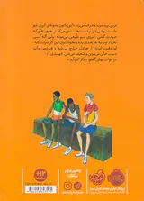 دونده ی دوم پاتینا